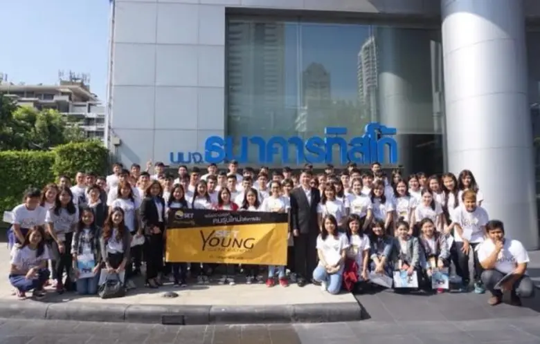 ภาพข่าว: ทิสโก้ต้อนรับนักศึกษาจากโครงการ “SET Young Generation 2016”
