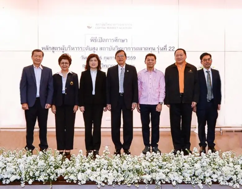 ดร.ชัยวัฒน์ วิบูลย์สวัสดิ์ ประธานกรรมการ ...