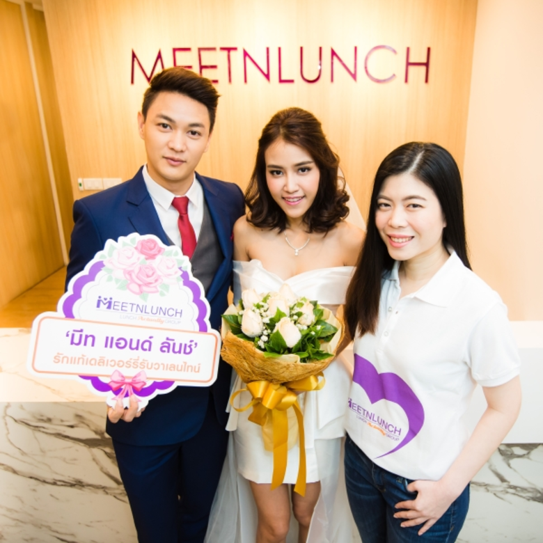 มีท แอนด์ ลันช์ ภายใต้ บริษัท ลันช์ แอคชว...