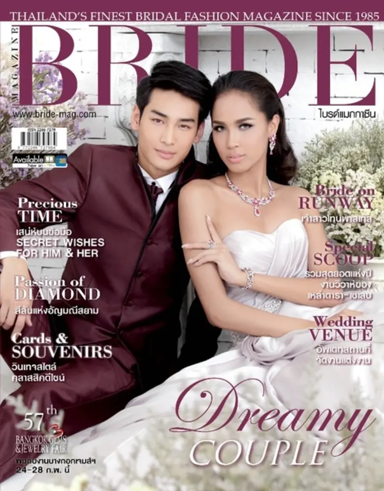 สำหรับฉบับนี้ถือเป็นฉบับแรกของปี 2016 และเป็นโอกาสด...