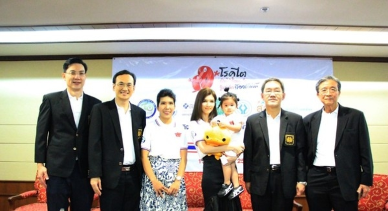 สมาคมโรคไตแห่งประเทศไทย ร่วมกับกระทรวงสาธ...