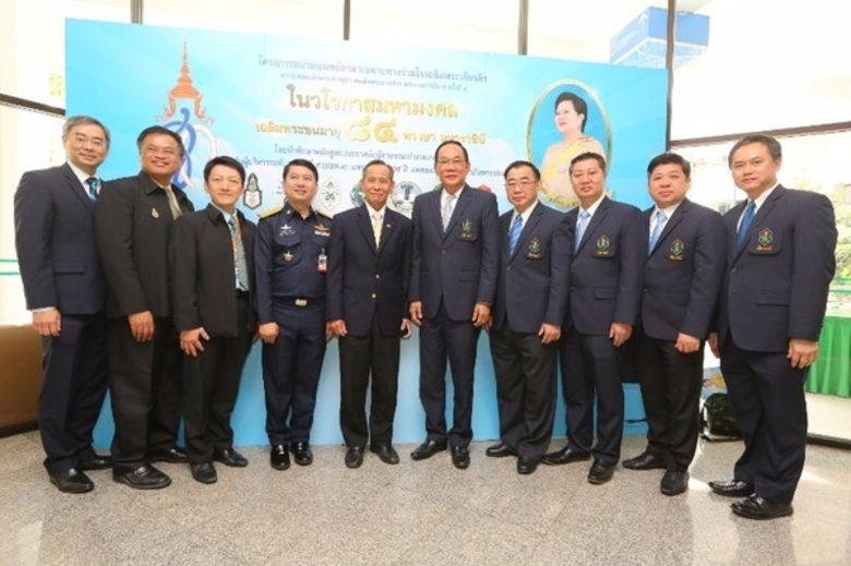 แพทยสภา ผนึกกำลัง แพทย์ไทย ร่วมกับหลายหน่วยงาน แสดงความจงรักภักดี จัดโครงการแพทย์อาสาเฉพาะทางฯ เพื่อถวายแด่ สมเด็จพระนางเจ้าฯ ในวโรกาส “84 พรรษามหาราชินี”