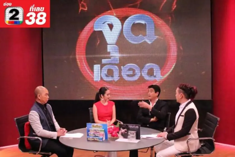 “เล็ก-ไอศูรย์” แก้ผ้า “ล้างหนี้” ติดตราบาป ภาพนู้ดในตำนาน