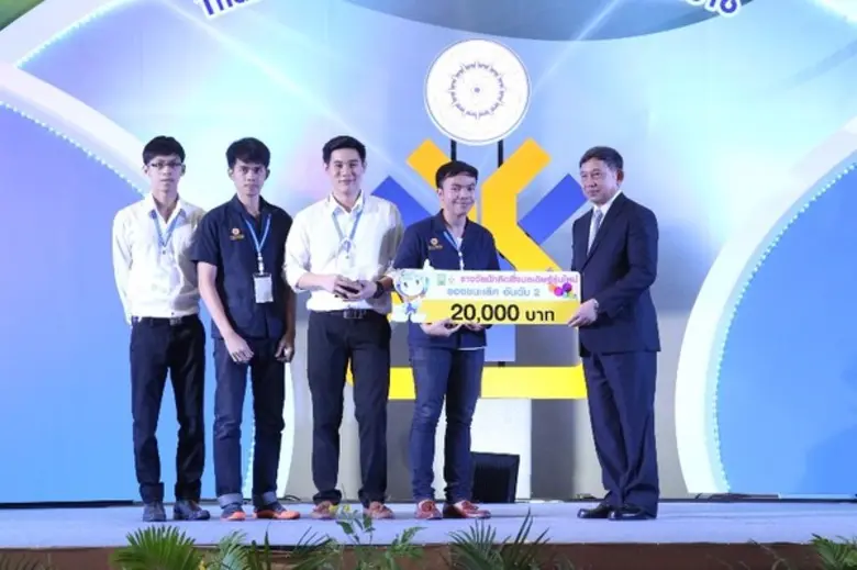 มอบรางวัล “รางวัลนักคิดสิ่งประดิษฐ์รุ่นใหม่” ในงานวันนักประดิษฐ์ ประจำปี 2559