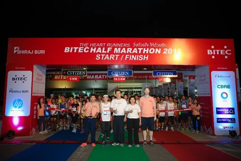 งานวิ่งที่ดีที่สุดบนถนนบางนา-ตราด ที่ทุกคนรอคอย ไบเทค ฮาล์ฟ มาราธอน 2016 สานต่อความสำเร็จเป็นปีที่ 4
