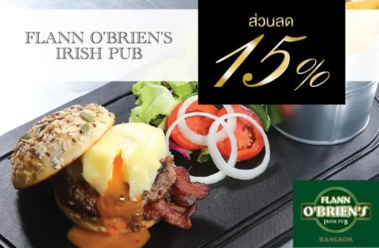ร้านอาหารและผับสไตล์ไอริชขนานแท้ ฟลาน โอเ...