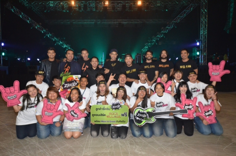 เอไอเอส วัน-ทู-คอล! ซี้ดซิม จัดความฟิน ให...