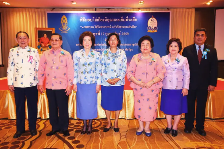 ท่านผู้หญิงทัศนาวลัย ศรสงคราม เป็นประธานพ...