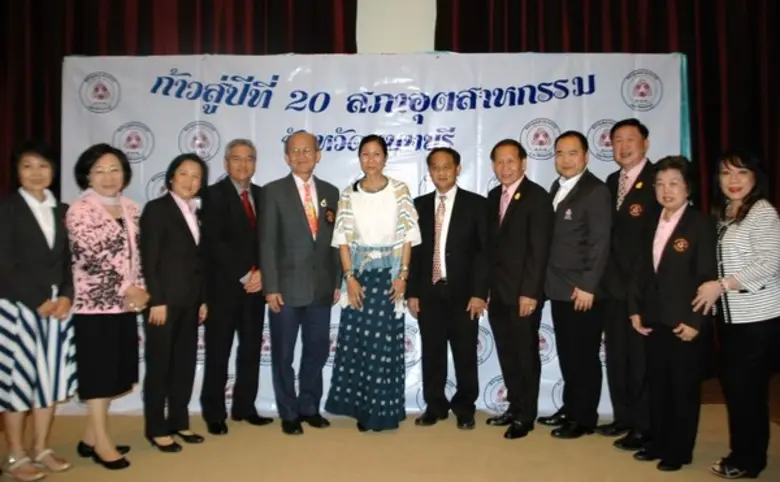 ท่านกอบกาญจน์ วัฒนวรางกูร รัฐมนตรีว่าการกระทรวงการท...