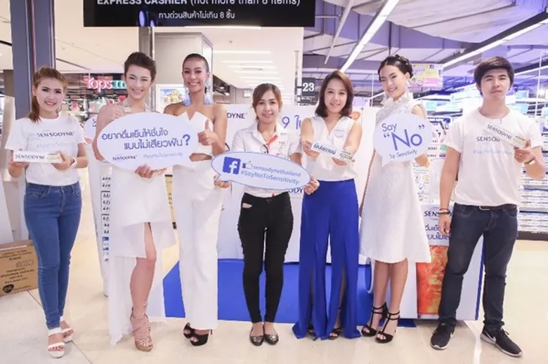 3 สาวฮอต ลิลลี่ จุ๊กกู้ จี เดอะเฟซไทยแลนด์ 2 ชวนส่งต่อเวลาแห่งความสุขให้เด็กน้อยผู้ด้อยโอกาส