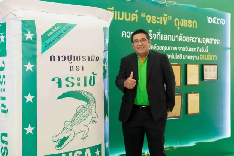 เซอรา ซี-เคียว ผู้นำตลาดกาวซีเมนต์ และกาว...