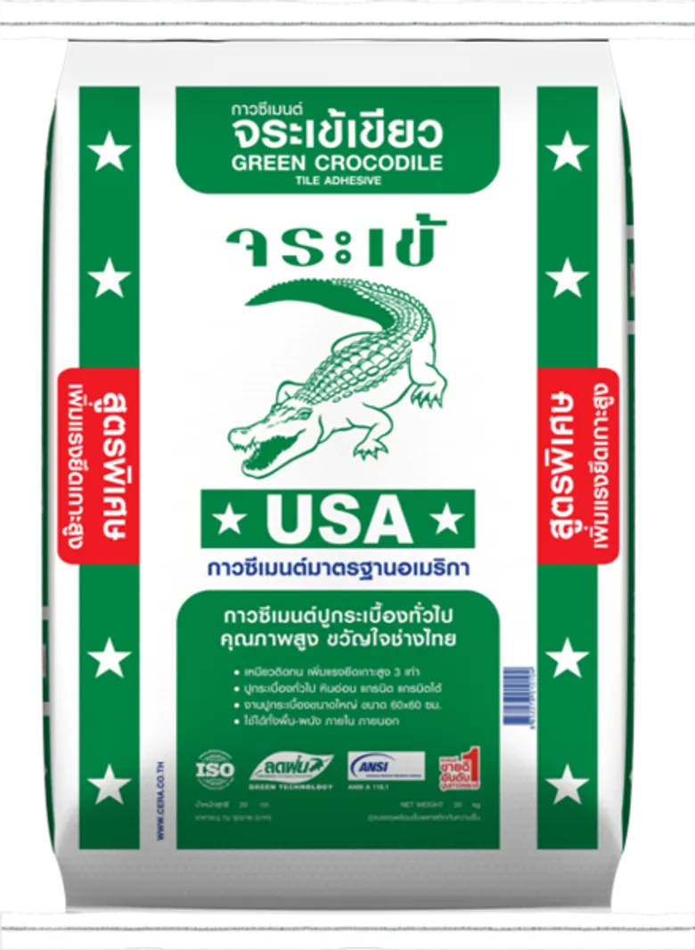 เซอรา ซี-เคียว ผู้นำตลาดกาวซีเมนต์ และกาวยาแนว แบรนด์จระเข้ ของไทย ประกาศศักยภาพอย่างยิ่งใหญ่ พร้อมก้าวขึ้นแท่นผู้นำอันดับ 1 ตลาดอาเซียน และเอเชีย