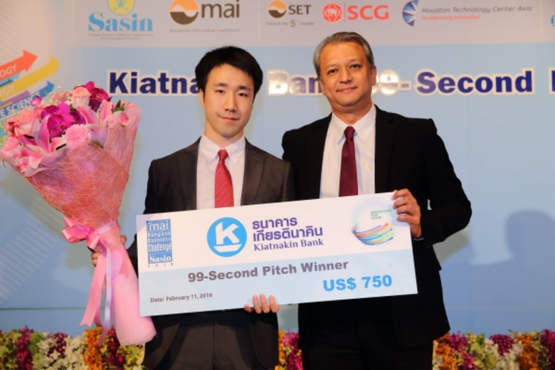 นายวิธพล เจาะจิตต์ ประธานสายบริหารทรัพยาก...