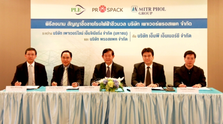 ในภาพ ตัวแทนกลุ่มมิตรผล ได้แก่ นายวีระเจต...