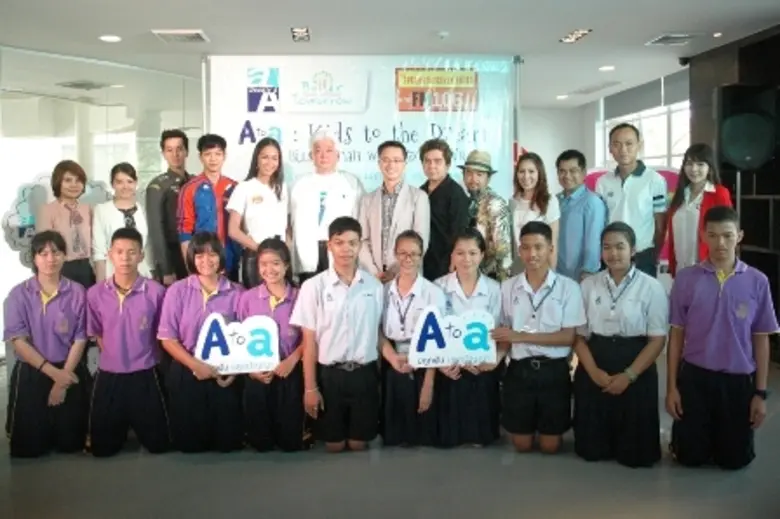 นายชาญวิทย์ จารุสมบัติ รองกรรมการผู้จัดกา...