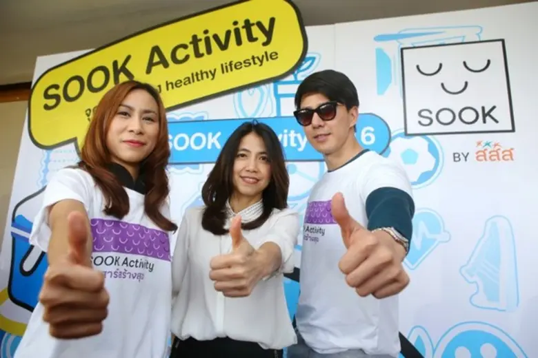 เมื่อวันที่ 12 ก.พ. ที่ศูนย์เรียนรู้สุขภา...