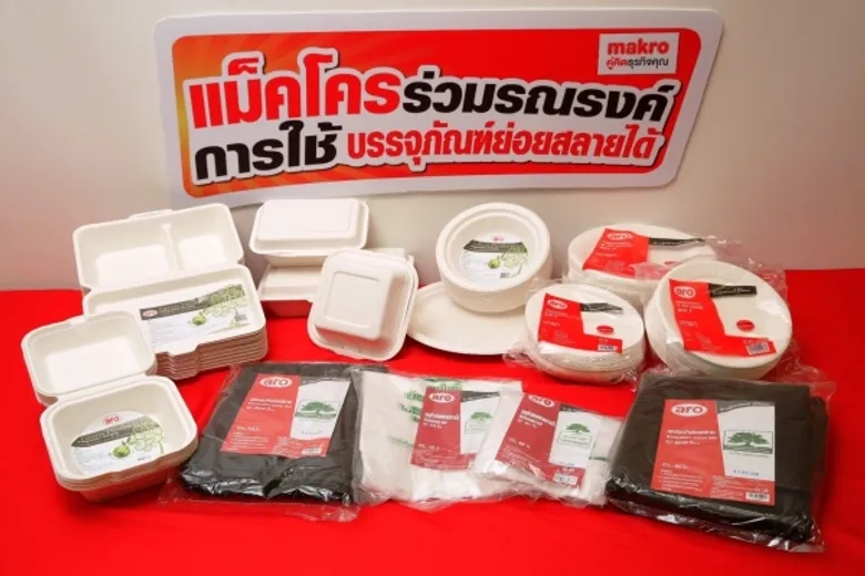 แม็คโครร่วมรณรงค์ผู้ประกอบการ ลด ละ เลิก ใช้โฟม เพื่อสุขภาพที่ดีของคนไทย