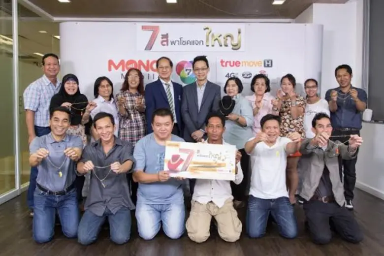 คุณศรัณย์ วิรุตมวงศ์ ประธานกรรมการ บริษัท...