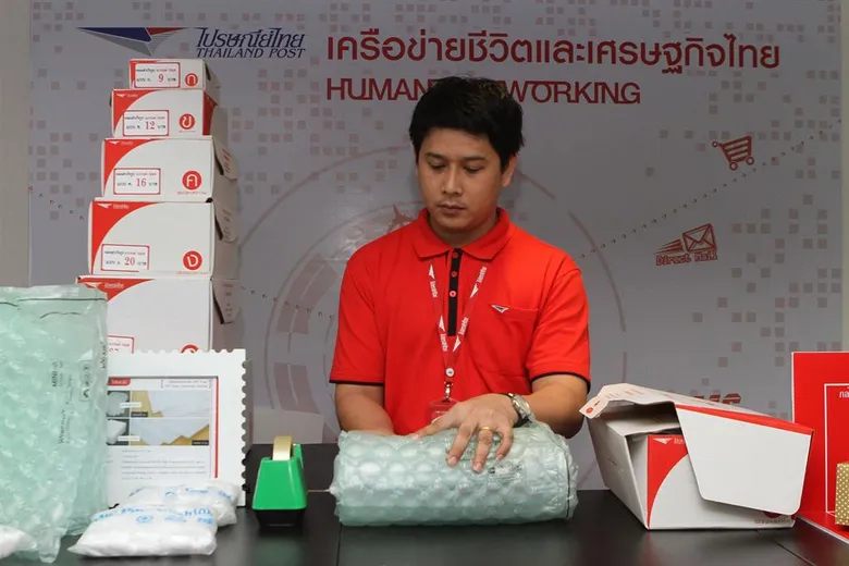 ไปรษณีย์ไทย เปิด “จุดบริการหุ้มห่อ” ทุก ปณ. ทั่วไทย รณรงค์ผู้ใช้บริการส่งของมั่นใจ ปลอดภัย ไม่ชำรุด