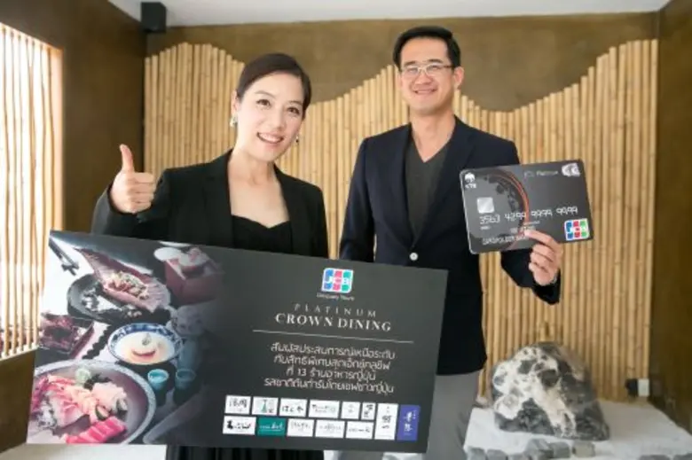 "เคทีซี" หรือ บริษัท บัตรกรุงไทย จำกัด (ม...