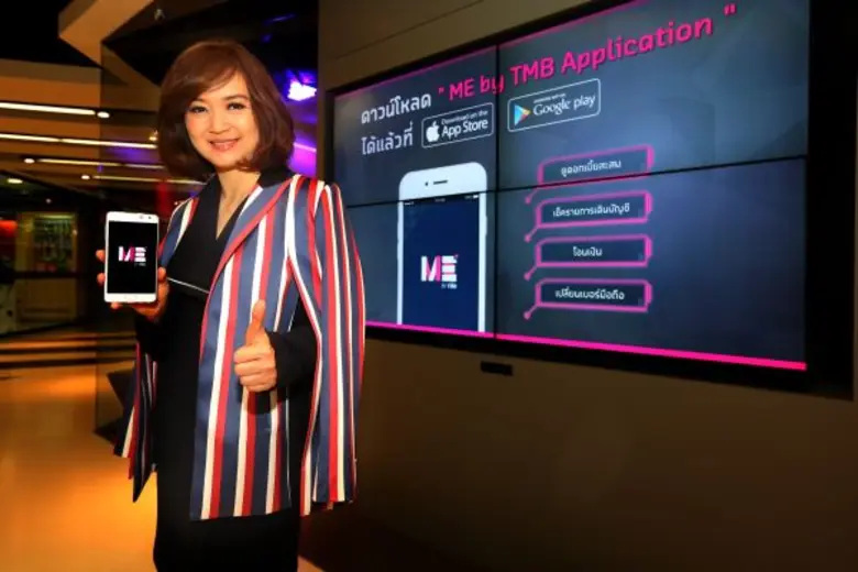 ME by TMB Self-Service Banking ที่ให้คุณท...