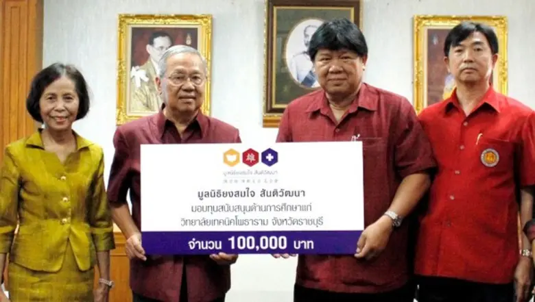นายประสพ สันติวัฒนา ประธานกรรมการมูลนิธิย...