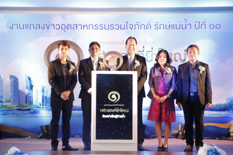 ดร.พสุ โลหารชุน อธิบดีกรมโรงงานอุตสาหกรรม...