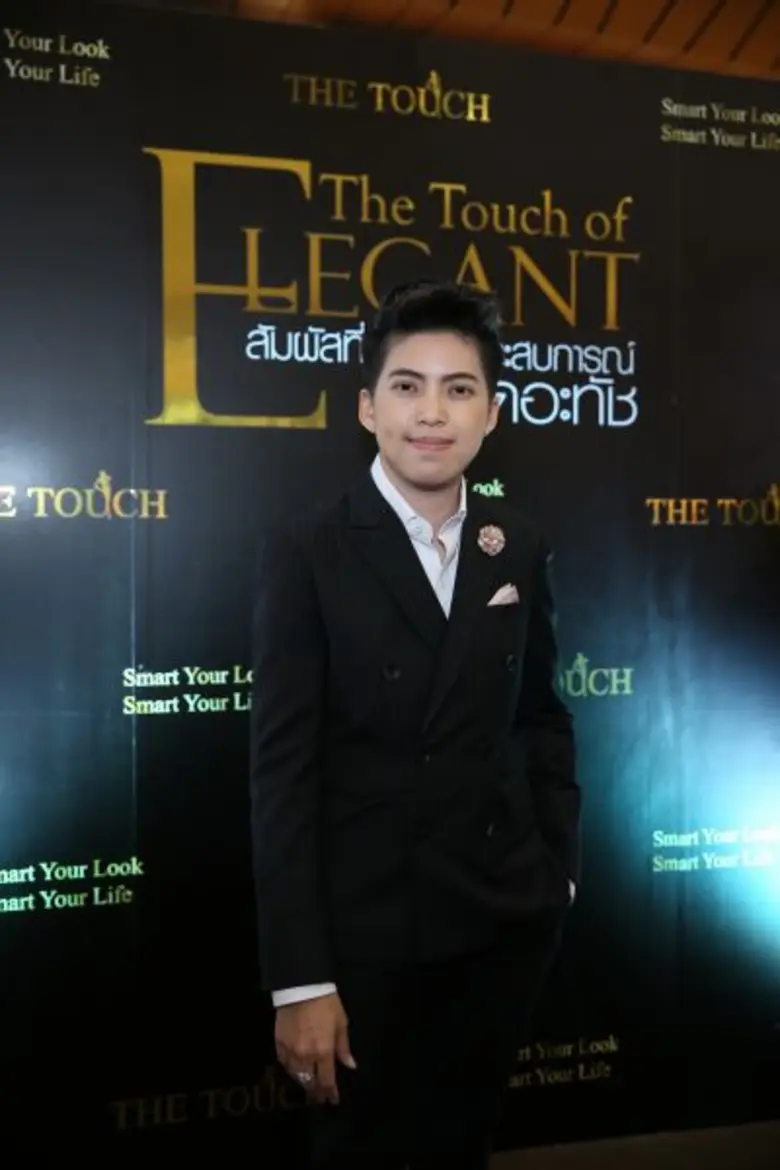 สถาบันเสริมบุคลิกภาพและความงาม "แบบครบวงจ...
