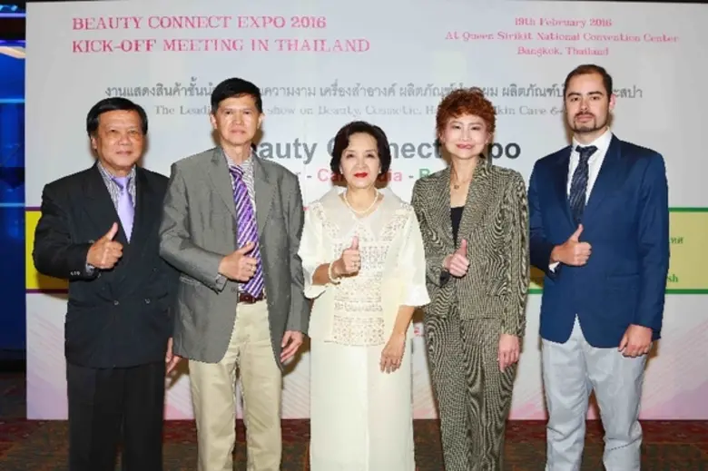 Myanmar invites Thai and international entrepreneurs to join the “FUNCTIONAL FOOD MYANMAR 2016” sparking a trend in food supplement in Myanmar.