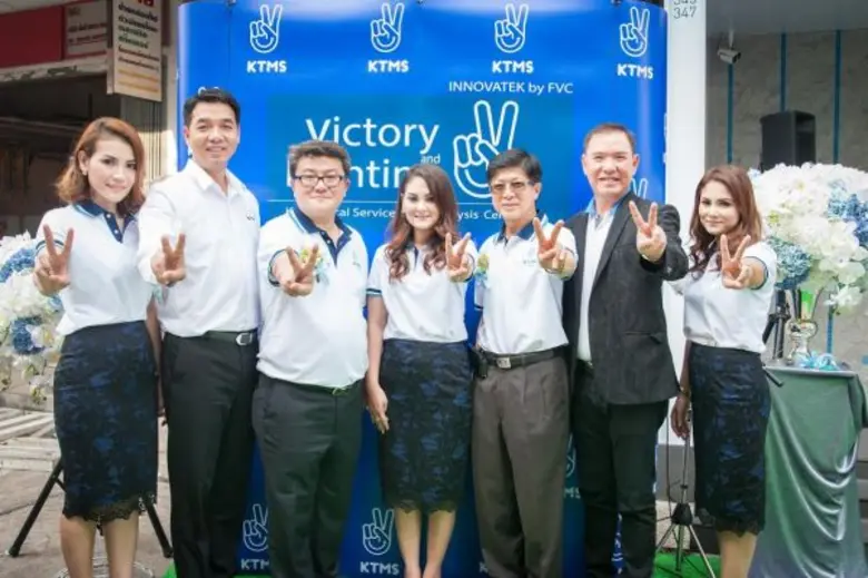 ดร.วิจิตร เตชะเกษม กรรมการผู้จัดการ บมจ. ...