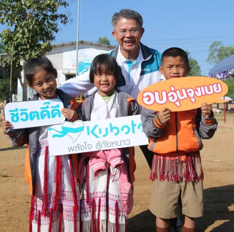 สยามคูโบต้า พลังใจสู้ภัยหนาว ปีที่ 16 มอบไออุ่น สร้างรอยยิ้ม
