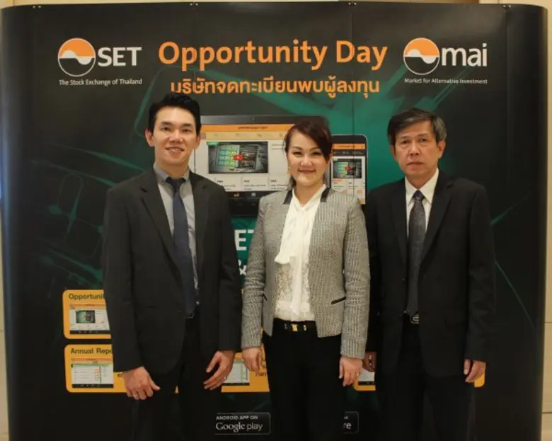คุณสุกัญญา สุขเจริญไกรศรี (กลาง) ประธานเจ้าหน้าที่ ...