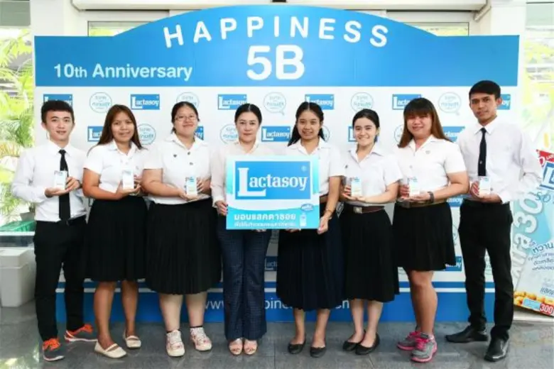 นางสาวพรรวนา มหาทรัพย์ (ที่ 4 จากซ้าย) ผู...