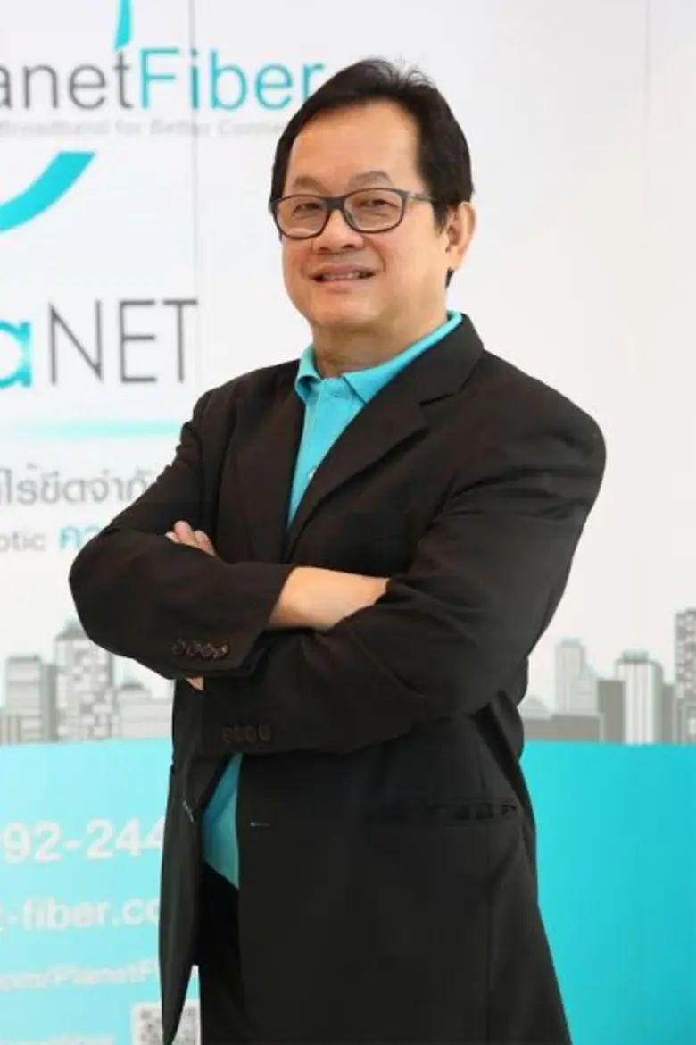 กระซิบบอกกันหน่อย สำหรับงานสัมมนาที่รวมบิ...