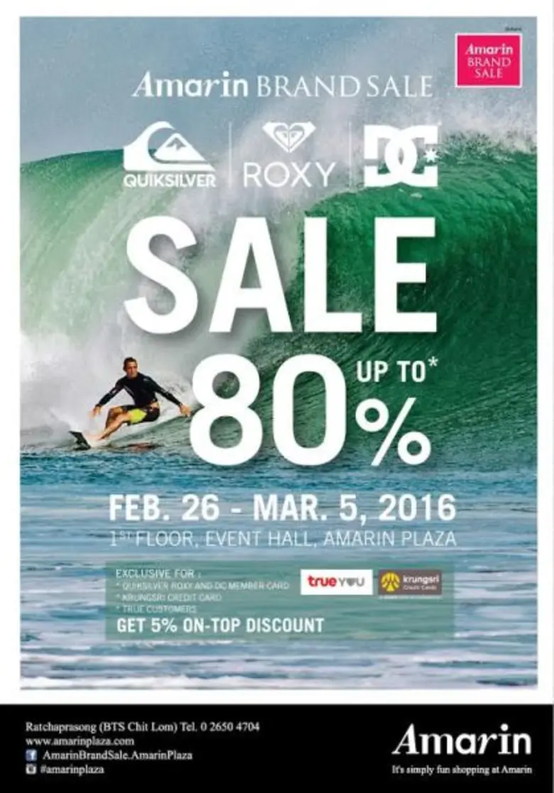 Amarin Brand Sale โดยศูนย์การค้าอัมรินทร์...