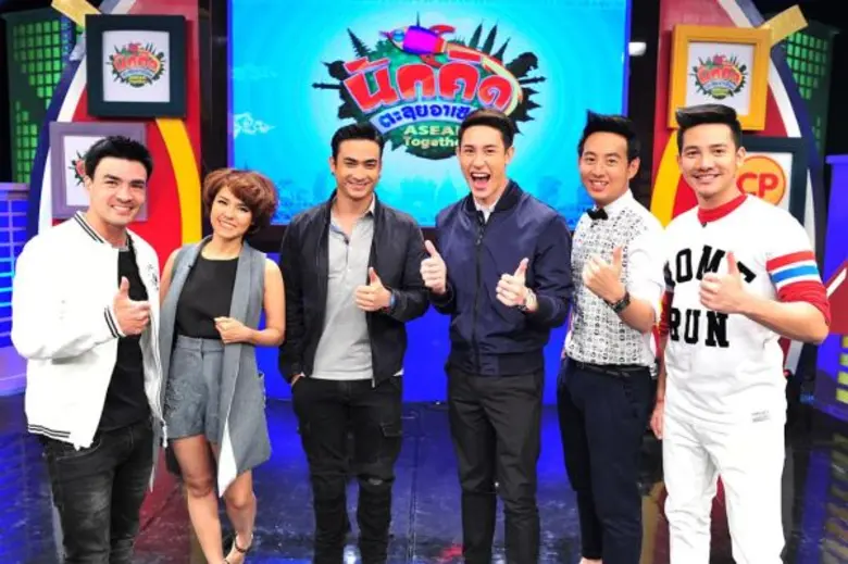 ทีวีไกด์: รายการ “นักคิดตะลุยอาเซียน Asean Together” ปูไข่-กัสเบล พาเที่ยวอีสาน สักการะพระธาตุท่าอุเทน