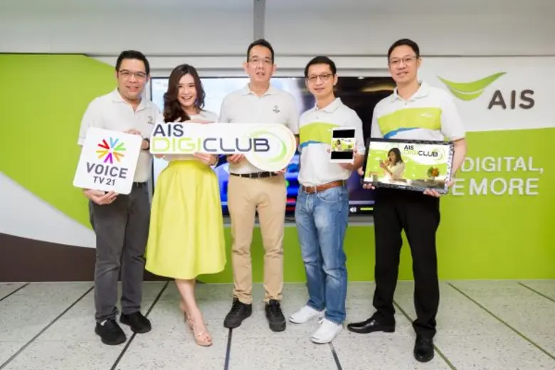 จากซ้าย : ธีรัตถ์ รัตนเสวี ผู้อำนวยการ Va...