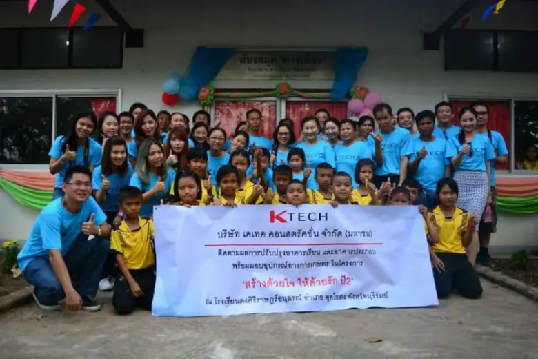 บริษัท เคเทค คอนสตรัคชั่น จำกัด (มหาชน) หรือ KTECH ...
