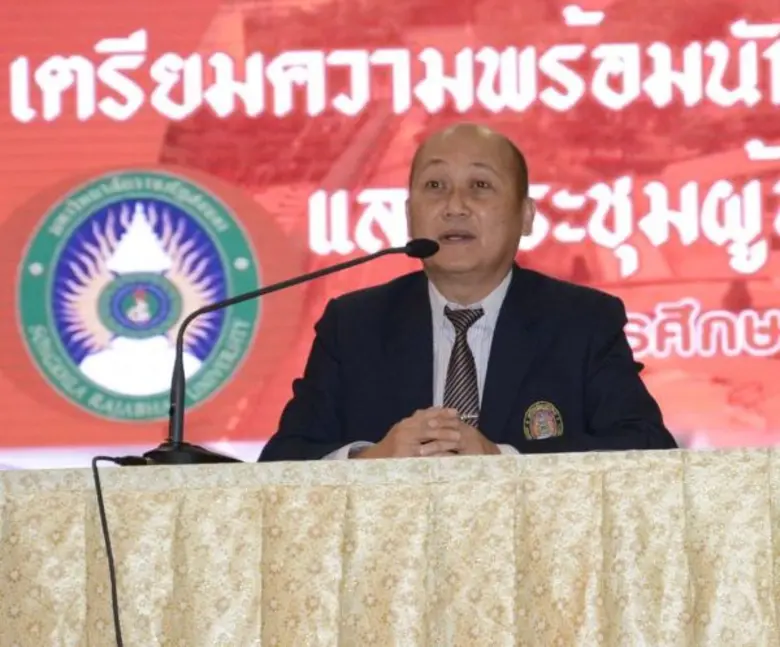 มรภ.สงขลา ยืดเวลาจ่ายค่าเทอม ช่วย นศ.เดือดร้อน