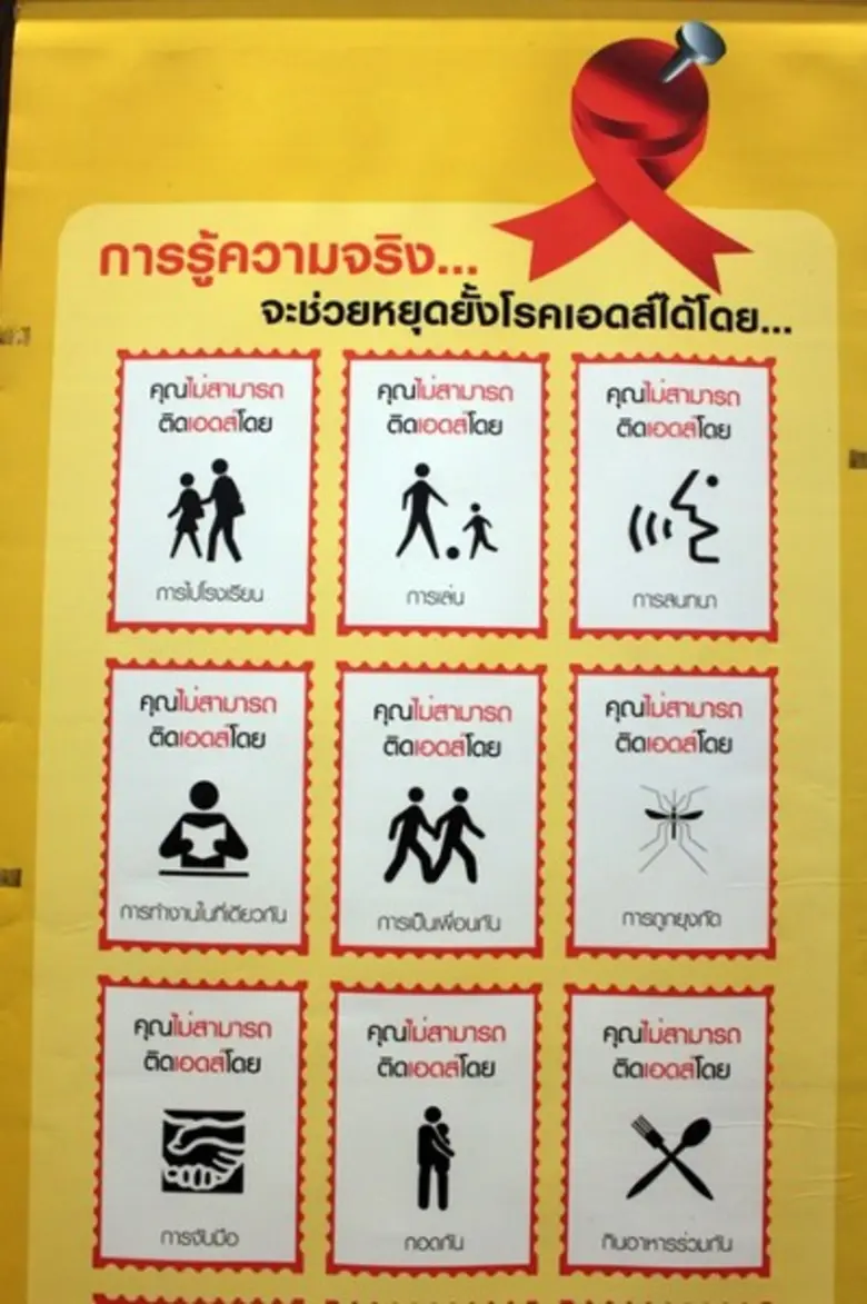 เมื่อวันที่ 1 มีนาคม 2559 ที่โรงแรมเซ็นทร...