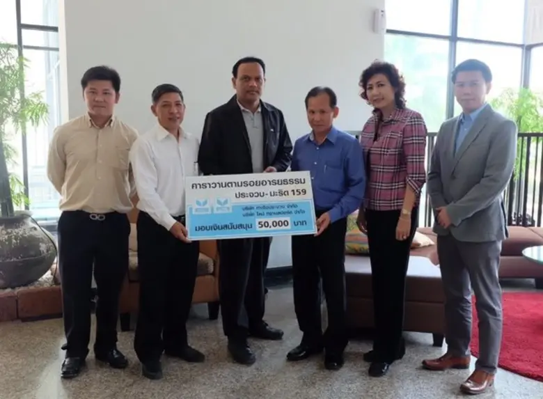 นายวีระ ศรีวัฒนตระกูล นายกสมาคมส่งเสริมพั...