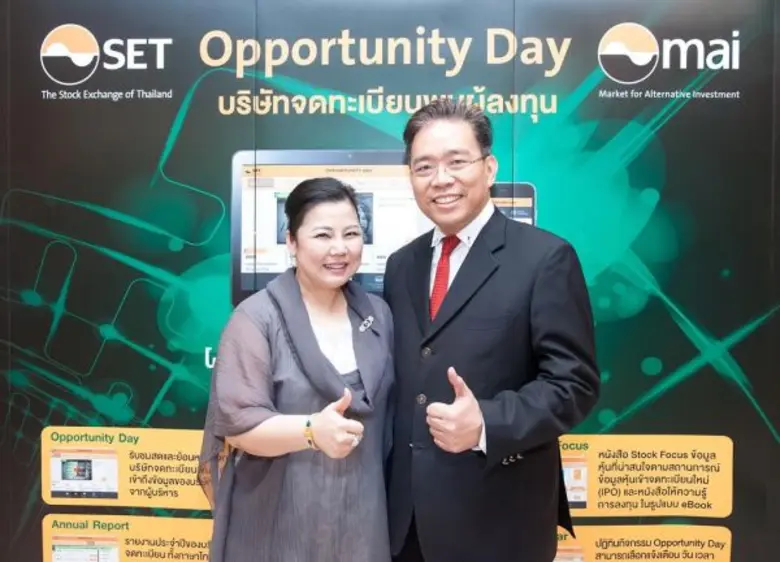 คุณสมพล ธนาดำรงศักดิ์ กรรมการผู้จัดการ แล...