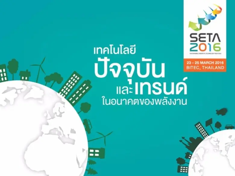 เทคโนโลยีในปัจจุบันและเทรนด์ในอนาคตของทั้...