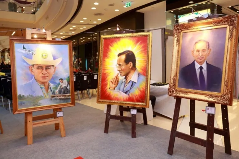 นิทรรศการศิลปกรรมเทิดพระเกียรติพระบาทสมเด็จพระเจ้าอยู่หัว ครั้งที่ 4