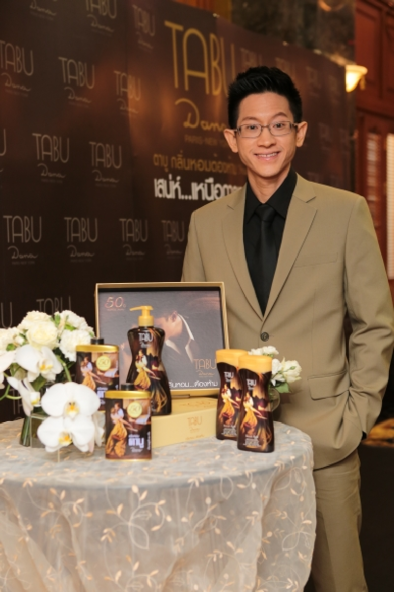บริษัท แจ๊กเจียอุตสาหกรรม (ไทย) จำกัด (มห...
