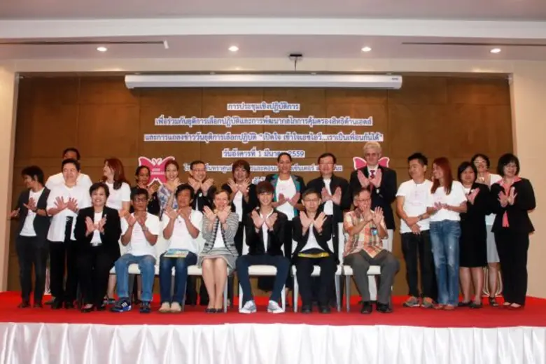 นพ.สมบัติ แทนประเสริฐสุข ผู้ทรงคุณวุฒิกรม...