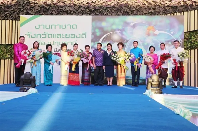 ตลาดสี่มุมเมืองร่วมกิจกรรมเดินแบบผ้าไทยการกุศล