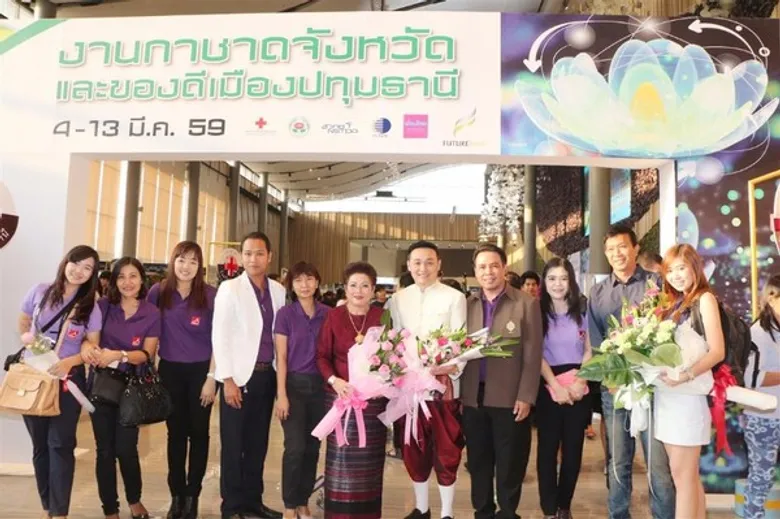 ตลาดสี่มุมเมืองร่วมกิจกรรมเดินแบบผ้าไทยการกุศล
