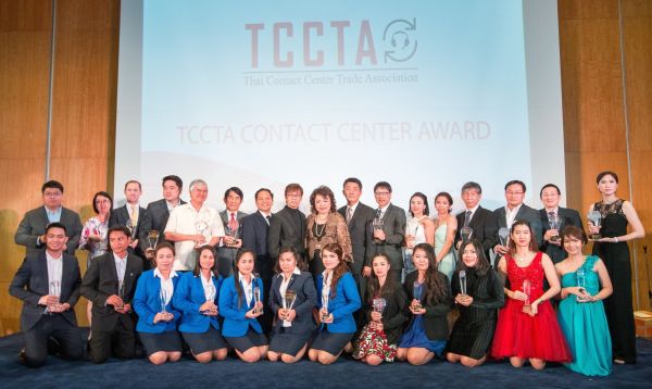 TCCTA จัดงานใหญ่ประจำปี “TCCTA Contact Center Awards” เดินหน้าส่งเสริมไทยเป็นศูนย์กลางบริการคอนแทคเซ็นเตอร์ของเอเชีย