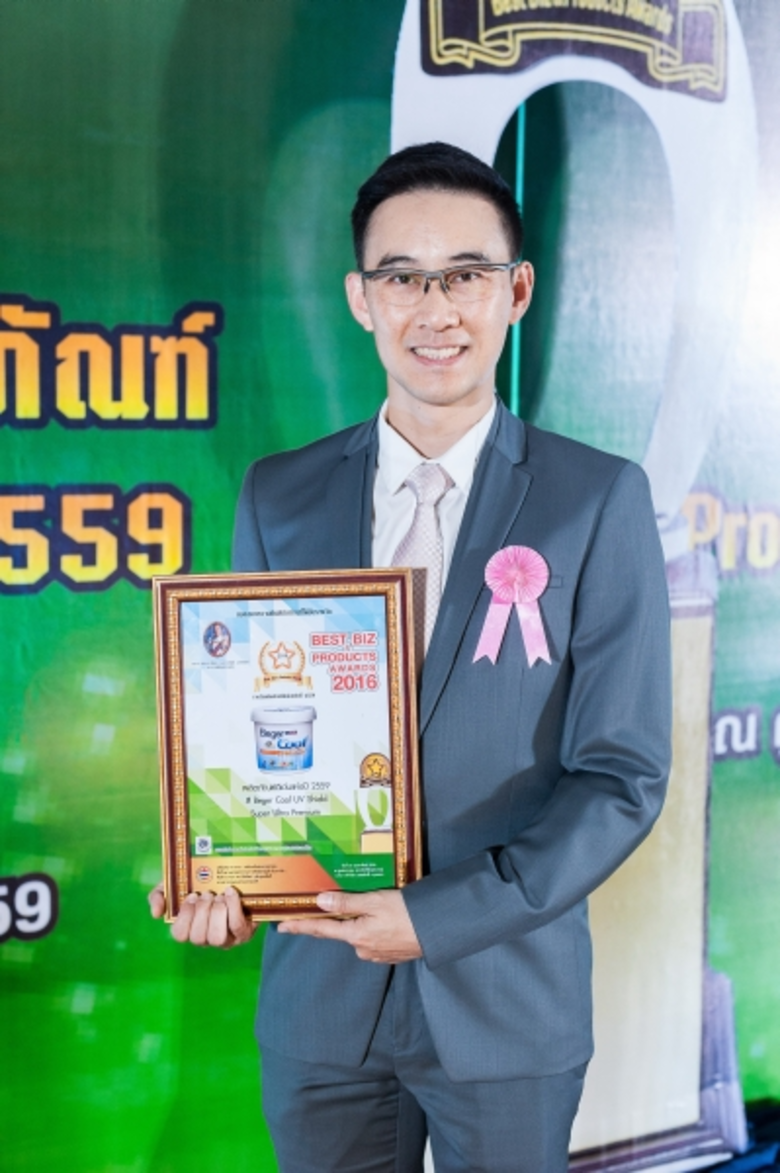 ปลื้มสุดๆๆ เปิดศักราชใหม่ "สีเบเยอร์ คูล"...